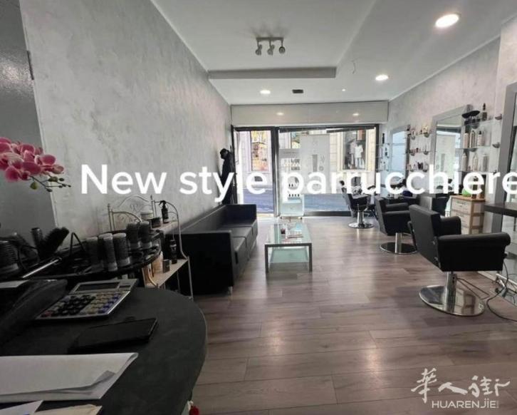 Monza Brianza出租理发店