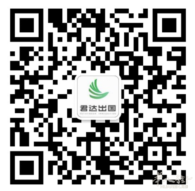 欧洲黑转白/欧盟工作居留