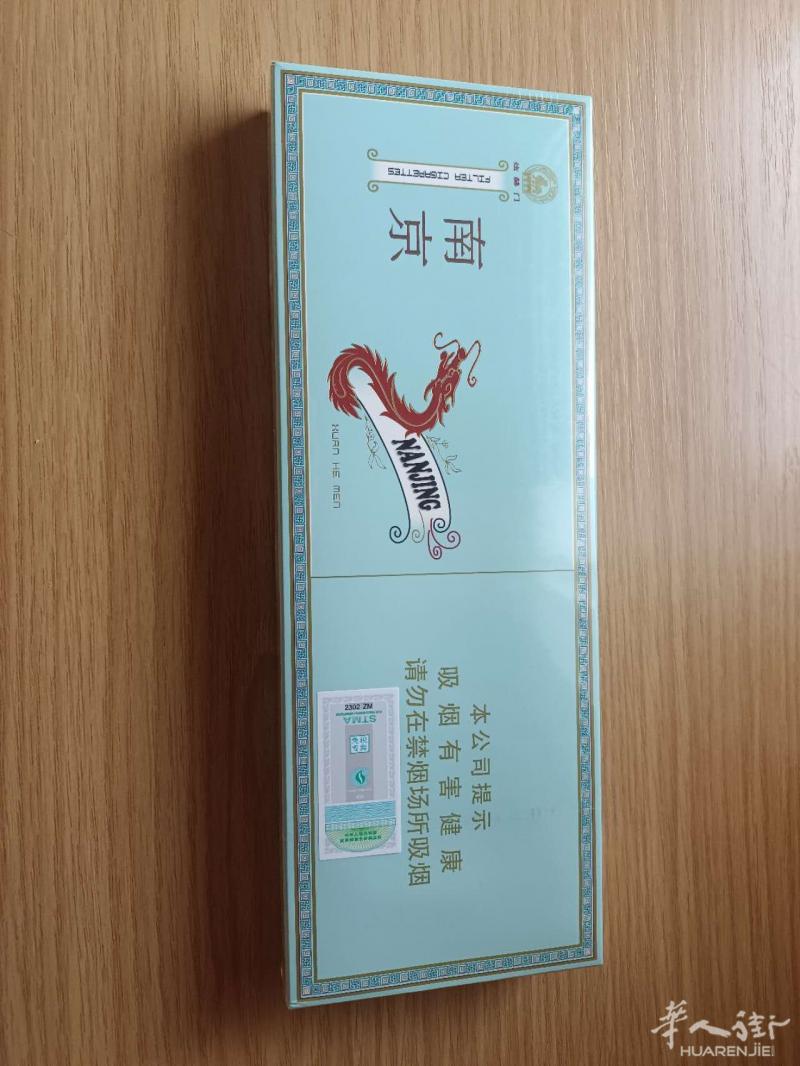 机场免税烟 保真