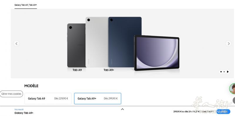 全新三星原装最新A系列平板电脑A9+  11寸大屏幕 8Go Ram 128Go 可插1To储存卡