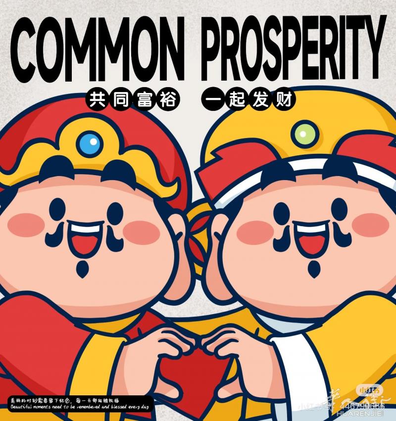 陪同翻译找活啦！！ - 中法双语 (母语水平)