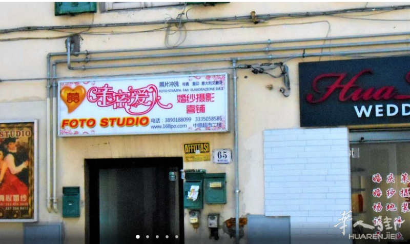 prato中国街房间长期分租和临时搭铺