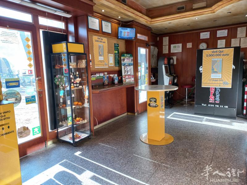 米兰出售Tabacchi 200.000 €
