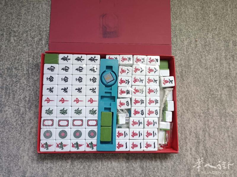 麻将 55欧