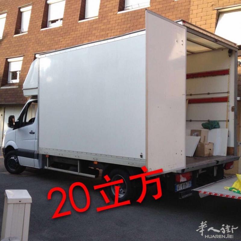 N 1 大众搬家专业搬家20年 demenagement 0629685060