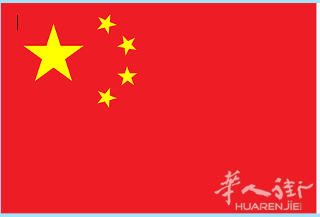 PRATO 中国街有房间临时搭铺
