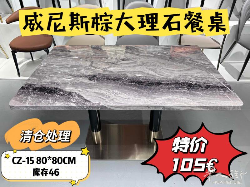 出售餐馆桌椅沙发，全部现货