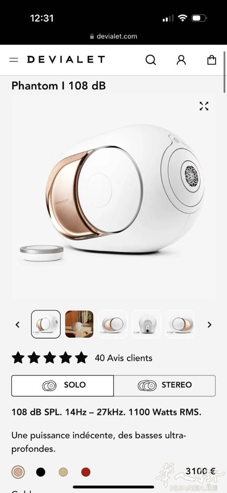 金色 dévialet 音箱 2100欧