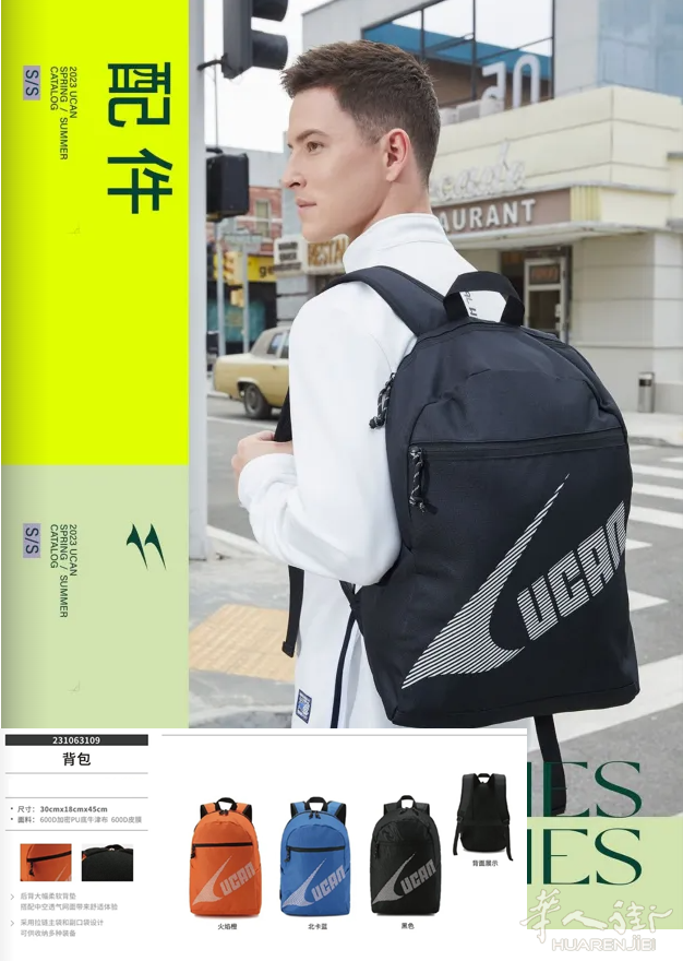 出双肩包 黑色 全新 火焰橙  蓝色