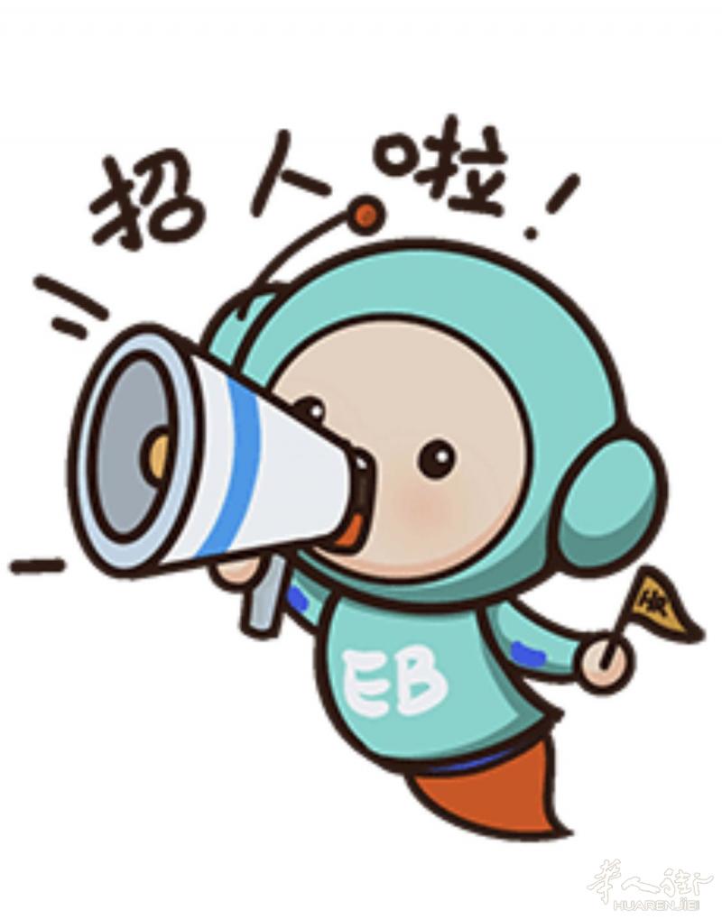招聘客服