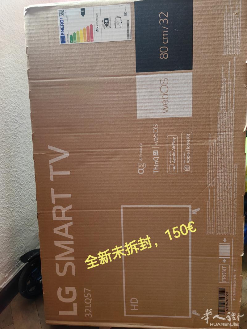 出全新电视屏