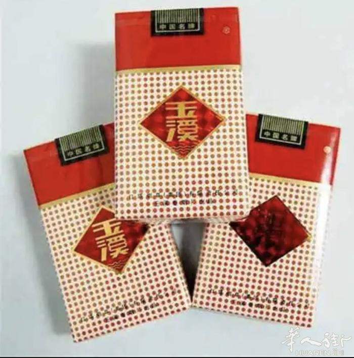 玉漠香烟现货5条起价格便宜价格20微信huken92 价格20