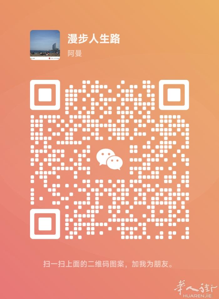 大家在杜塞多夫仓库上班，晚上回去如果离难民营太远了。可以到我这边来住一晚上。15