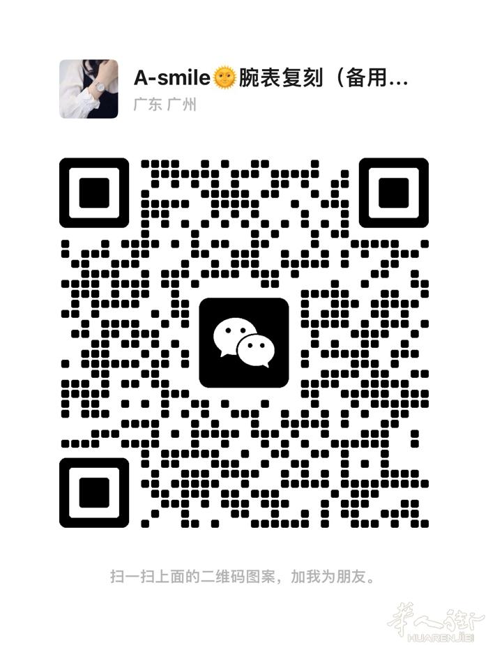 广州工厂天花板级别手表（劳力士、百达翡丽、欧米茄、江诗丹顿、理查德米勒、积家、宇