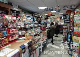 tabaccheria in quartiere si può fare bar