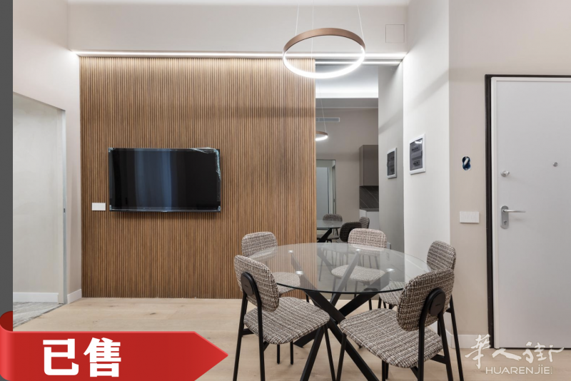 出售米兰Porta Venezia新装修公寓