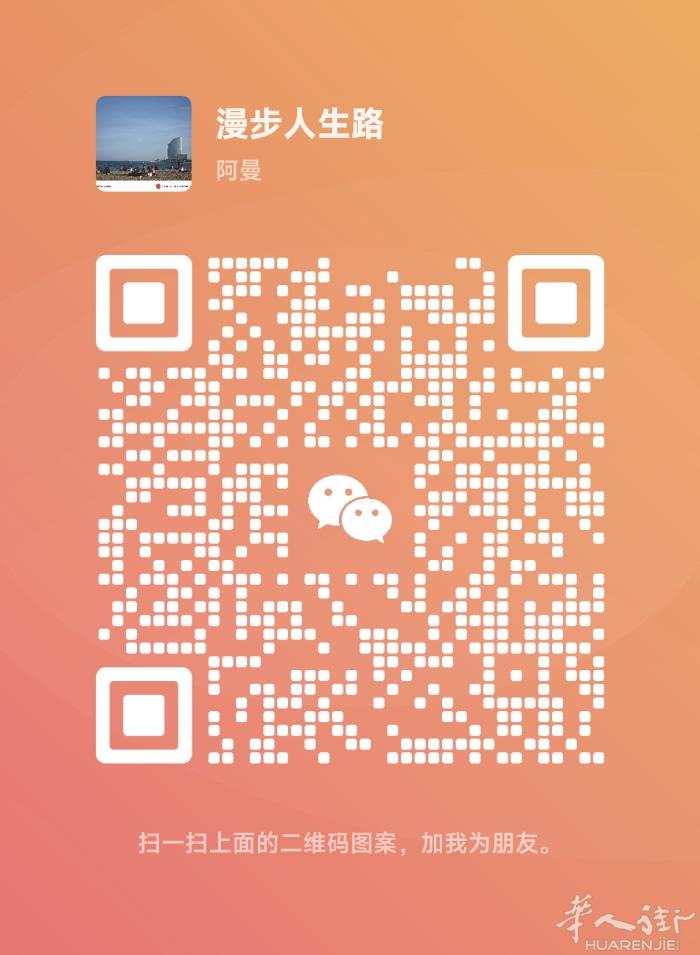 本人在埃森。房间可以打地铺。一晚上20。，就在火车站旁边，很方便，有意向的可以加