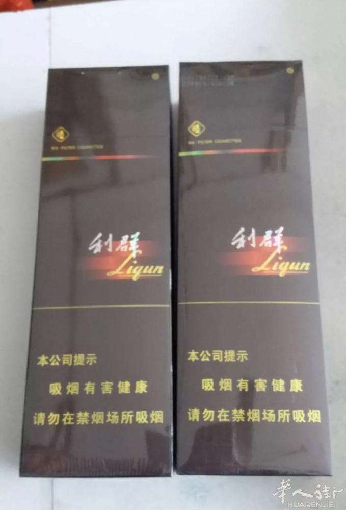 香烟现货玉漠 泰山 利群 万宝路