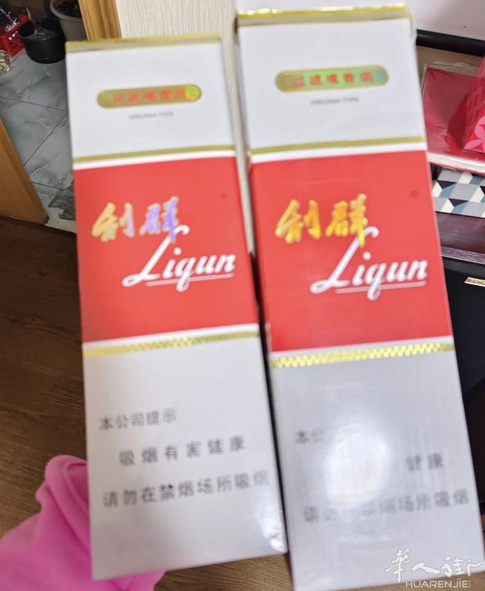 香烟现货玉漠 泰山 利群 万宝路 中国sugar 价格33