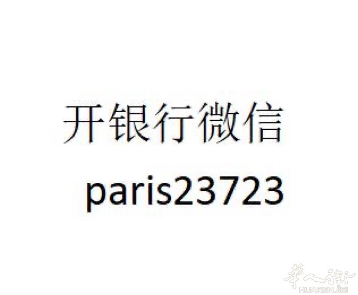 銀㤚卡+V： o 7 66 26 20 28，、.