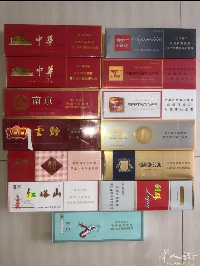 国烟正品，需要的请联系sigar