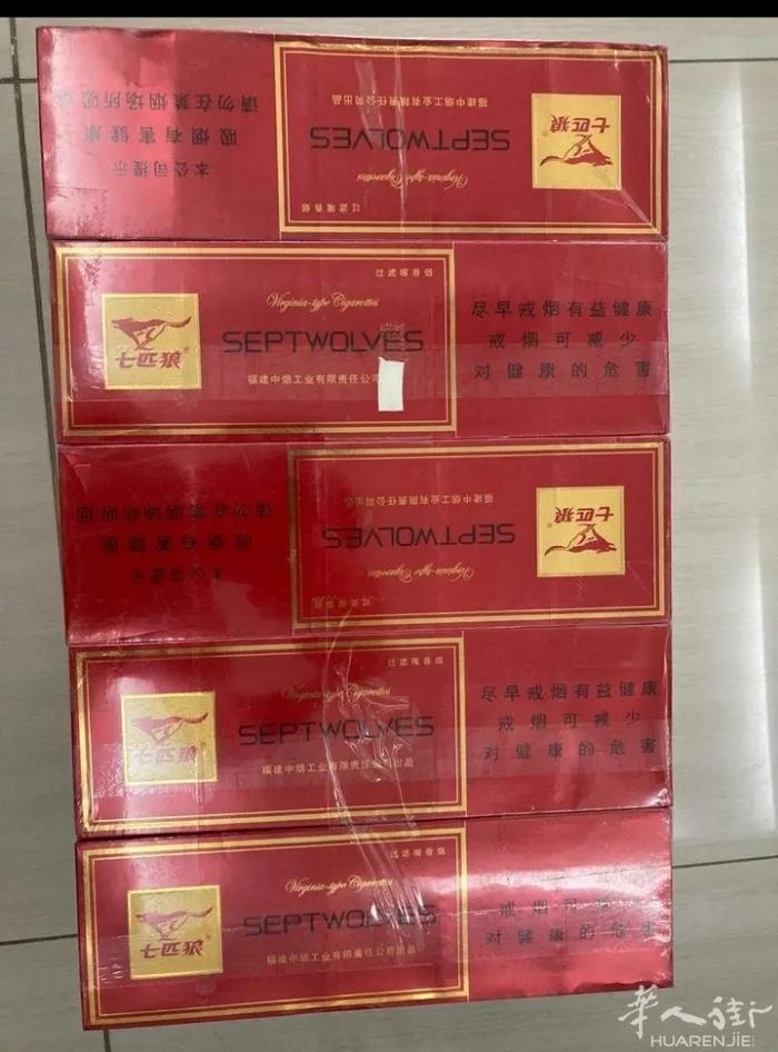 国烟正品，需要的请联系china