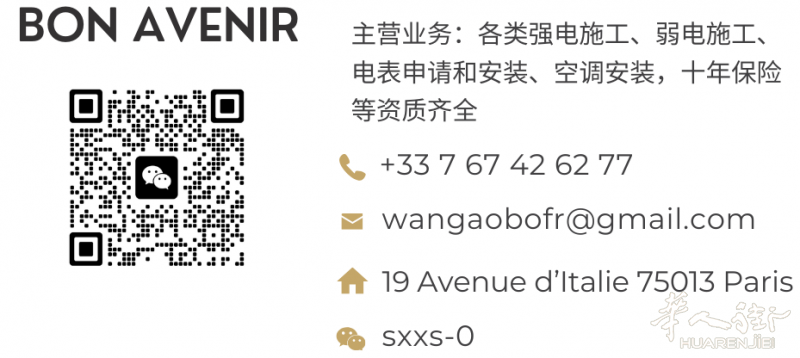 专业电工 正规装修公司 十年保险等资质齐全 全法服务
