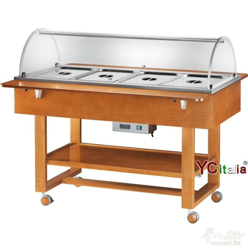 带圆顶的 Bain-marie 自助餐台