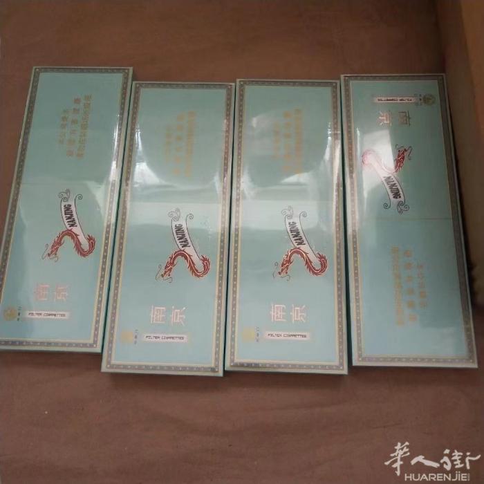 国烟现货款式多多 你们想要香烟我这里都有 招代理[Shake] china