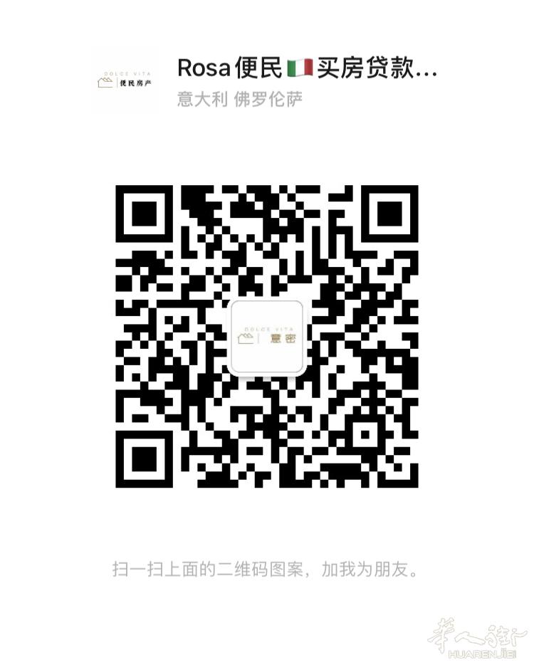 店面出租，无转让费