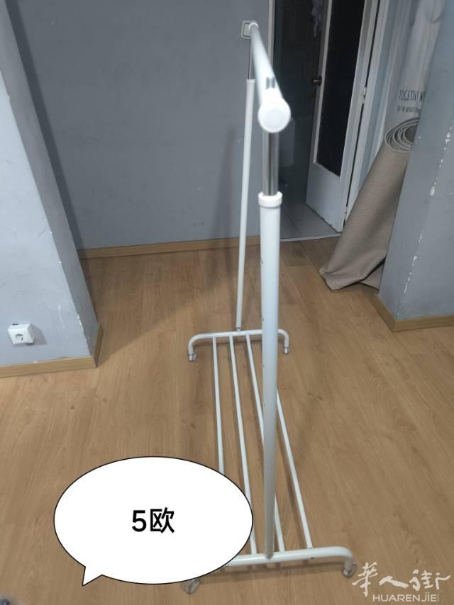 电水壶4欧/加湿器5欧/哑铃25欧