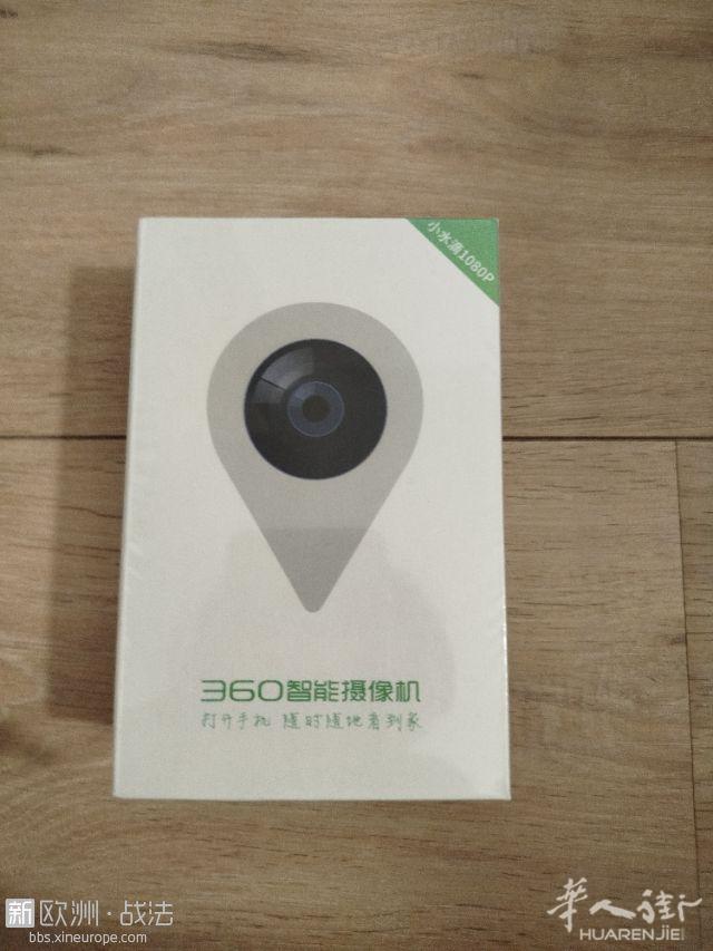 全新家庭监控摄像头