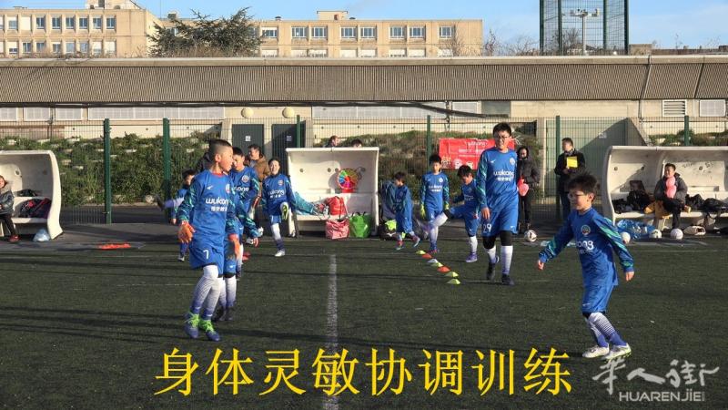 巴黎⚽少儿足球训练🏃‍--招生中···7-13岁均可报名📞