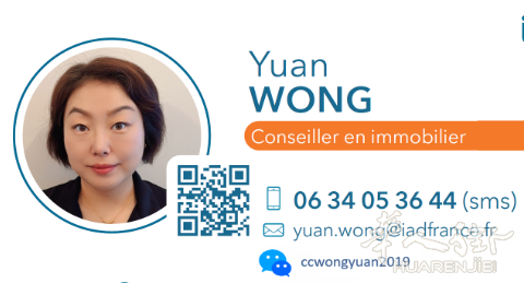 92省 Villeneuve la garenne仓库长期出租