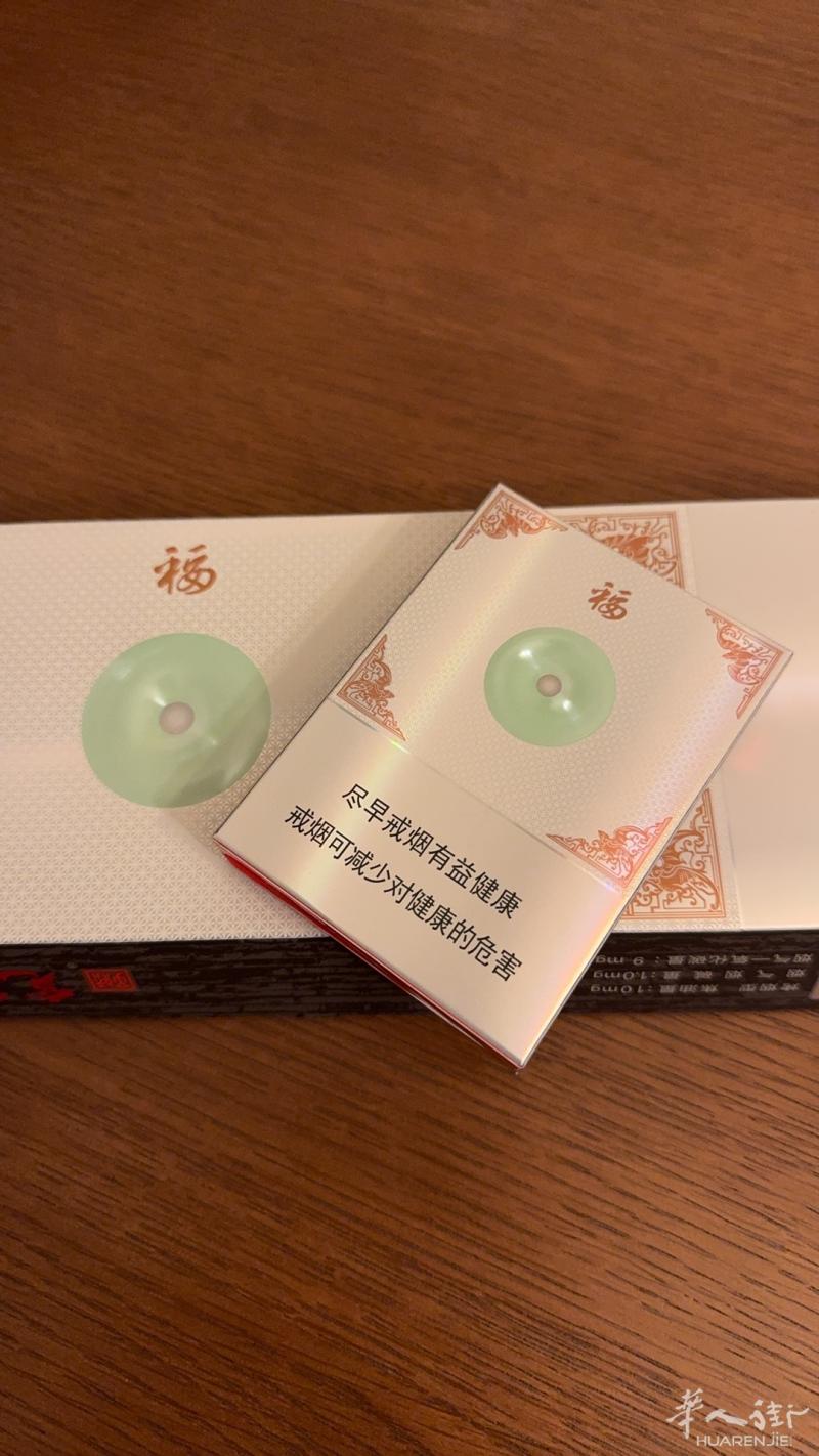 出正品国烟