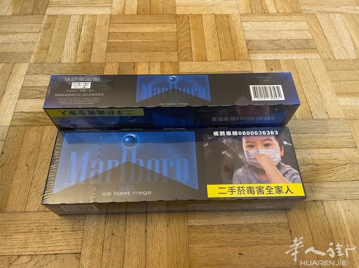 机场免税店带过来的香烟，万宝路爆珠两条，价格实惠。巴黎面交，请发短信至06 38