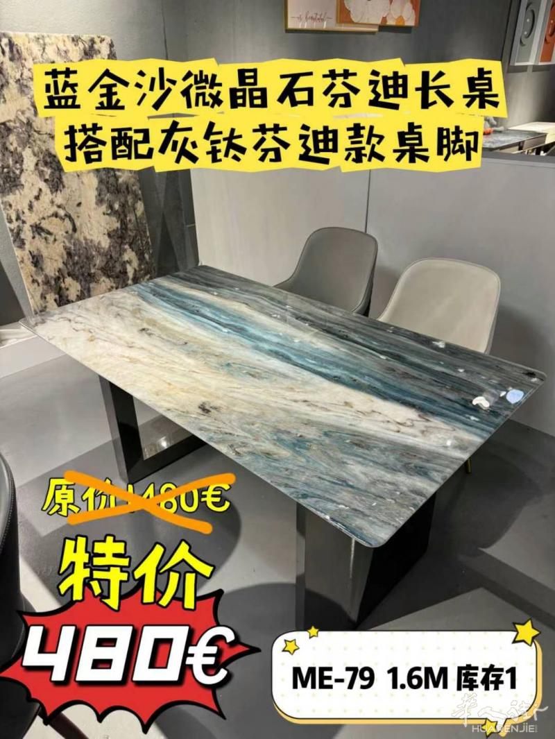 家具优惠活动持续进行中，每款一件，欢迎咨询