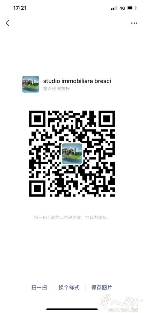 在vaiano区分fondo commerciale店面1600平方出售墙面，现