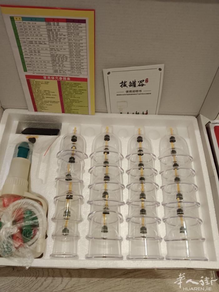 全新拔罐器，大套盒45欧，小套盒28欧，需要的联系