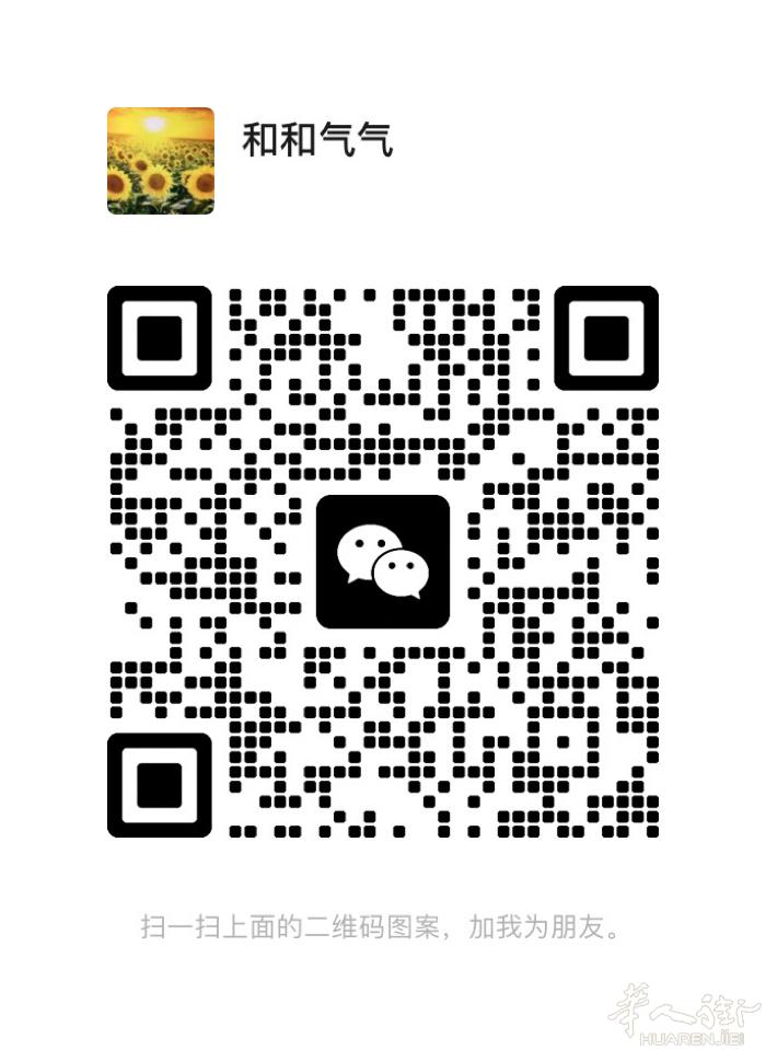 招兼职 宝妈 工作简单轻松 一天500到1000人民币！日结 微信联系K5646