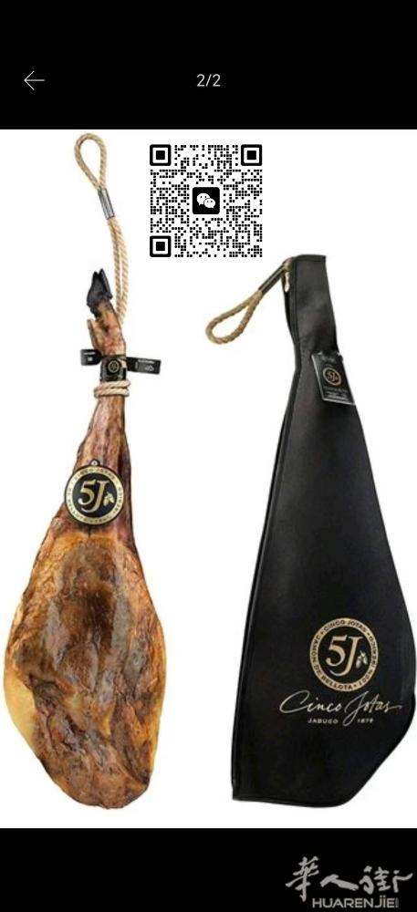 本月公司活动！5J火腿特价  5j前腿4.5/5公斤150一只  5 j前腿5公