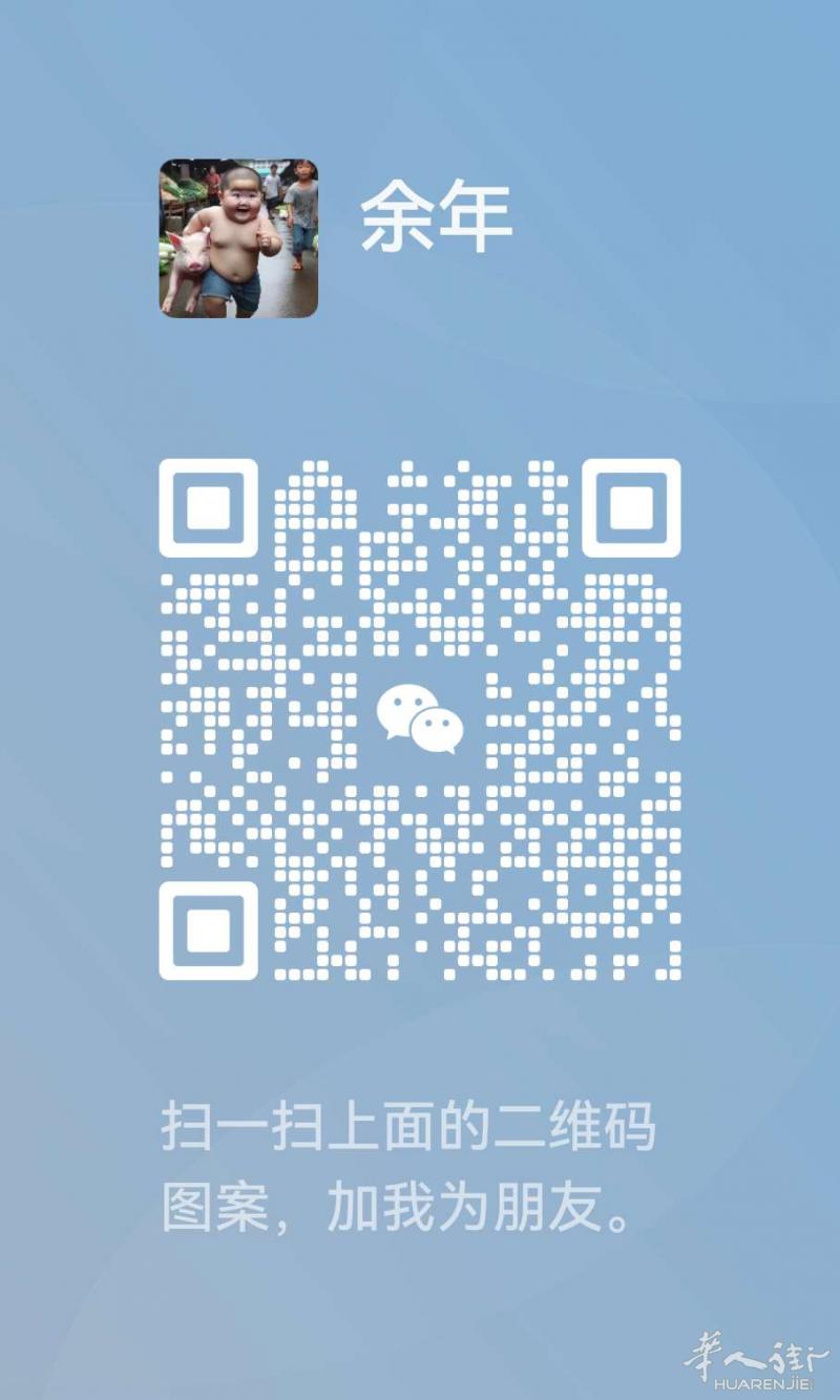 高价收居留，有要出的联系chi393163