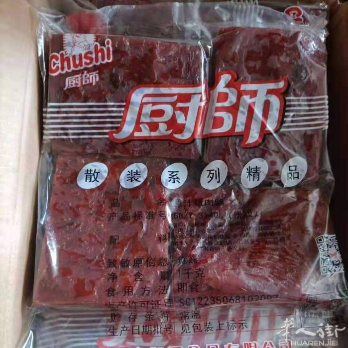 猪肉铺。王中王火腿肠，肉松饼 鸭舌 需要加微信0749412594或扫二维码