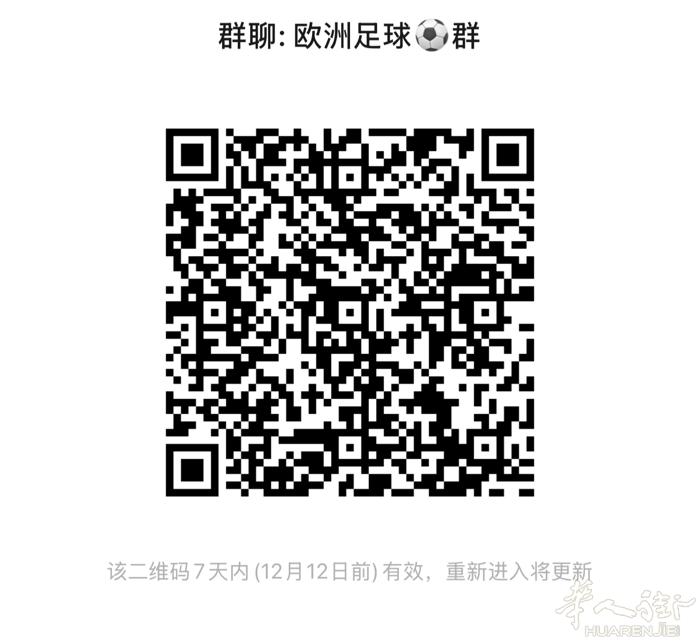 欢迎在欧洲的朋友们 加入😃