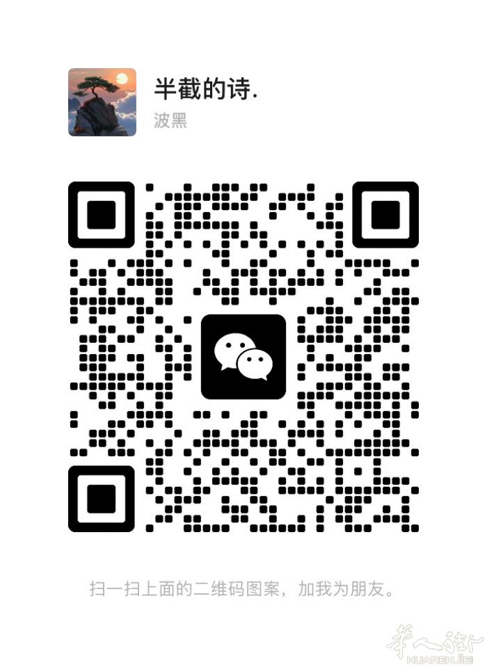 人民币换克朗，我可以去找你，我人民币转给你了，你在给我克朗。能换的扫码加我微信