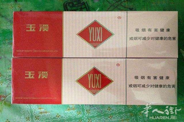 玉溪 两条