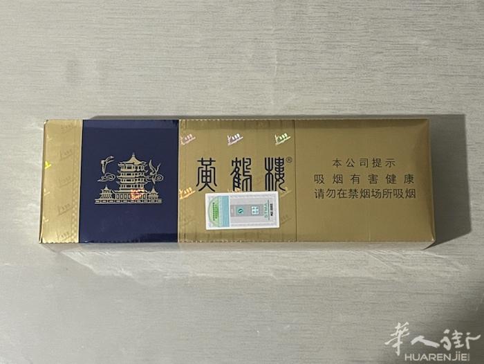 出售手头香烟，旅团免税店带的保真，出完为止。黄鹤楼和煊赫门55
