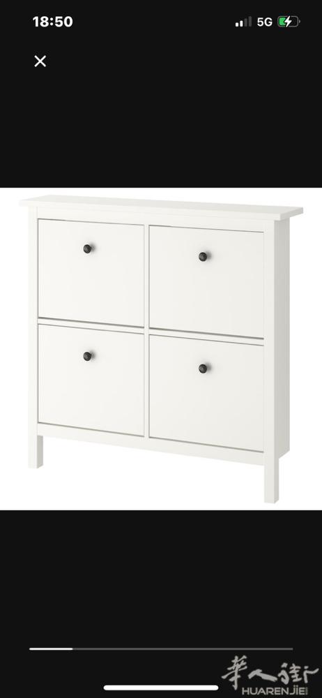 IKEA 鞋柜 ，全新70 欧 。可送上门