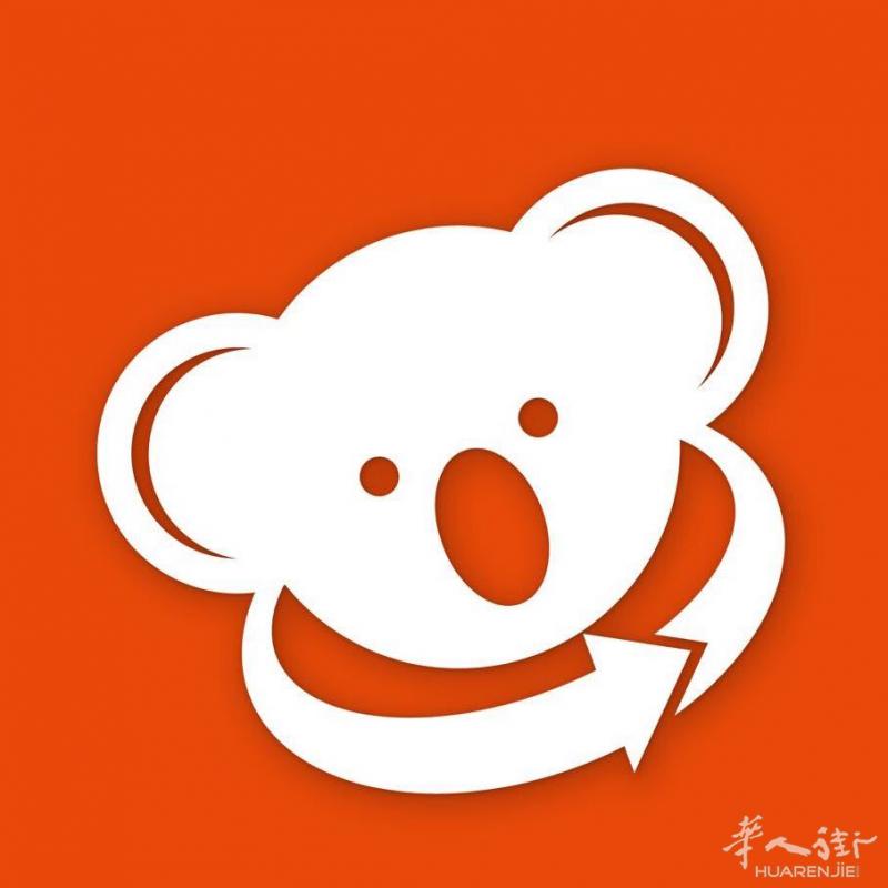 考拉速汇 便捷换汇~