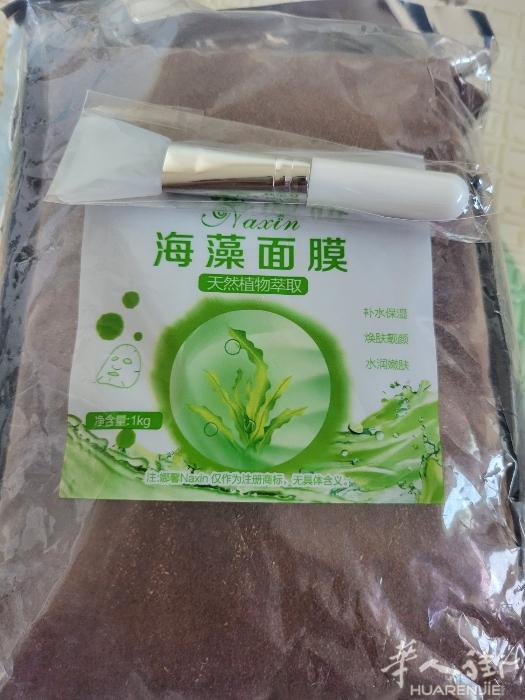 海藻面膜15e